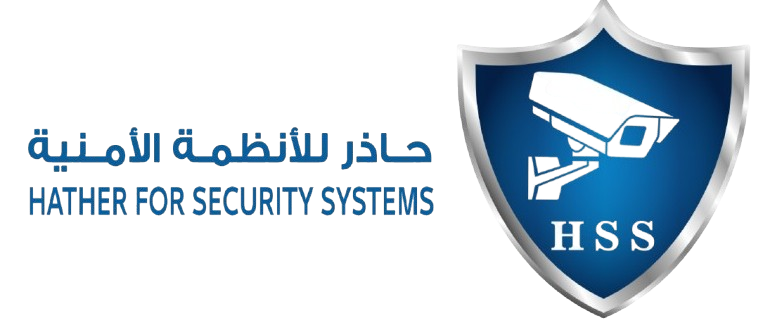 مؤسسة حاذر للأنظمة الأمنية